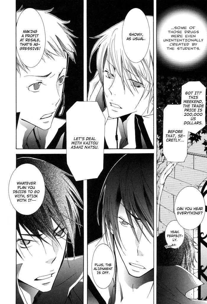 Kaitou Drugers! - Junjou Koi Dorobou Chapter 1 page 27 - Chapter 1