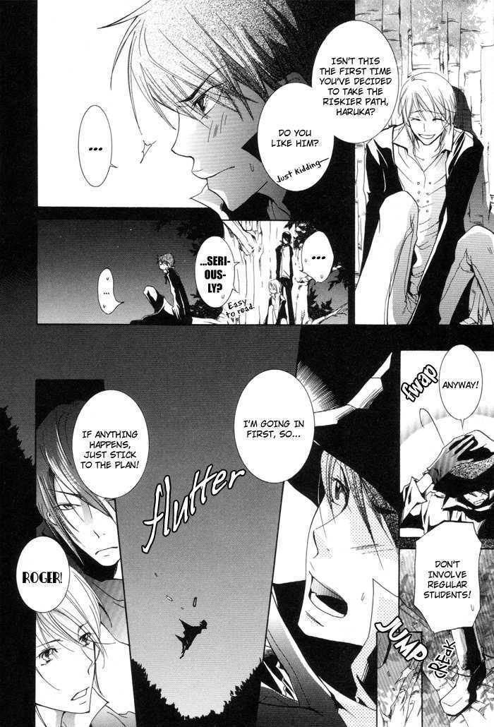 Kaitou Drugers! - Junjou Koi Dorobou Chapter 1 page 31 - Chapter 1