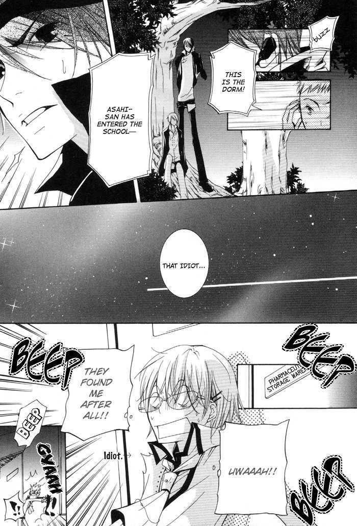 Kaitou Drugers! - Junjou Koi Dorobou Chapter 1 page 32 - Chapter 1
