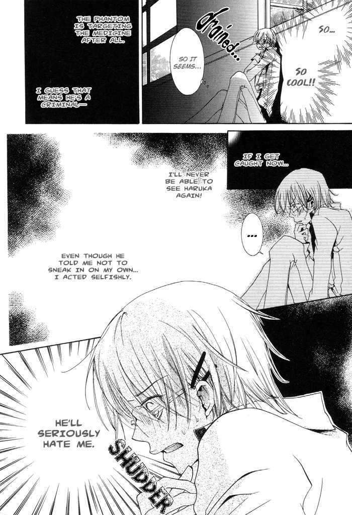 Kaitou Drugers! - Junjou Koi Dorobou Chapter 1 page 35 - Chapter 1