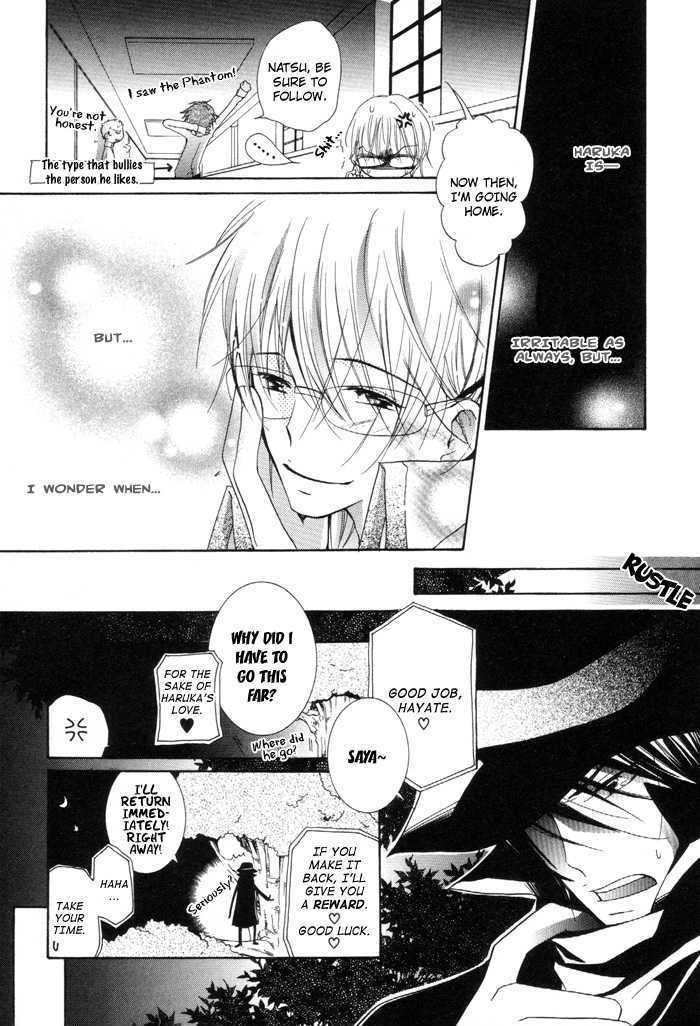 Kaitou Drugers! - Junjou Koi Dorobou Chapter 1 page 41 - Chapter 1