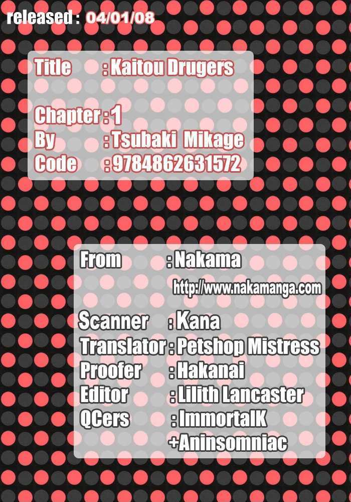 Kaitou Drugers! - Junjou Koi Dorobou Chapter 1 page 45 - Chapter 1