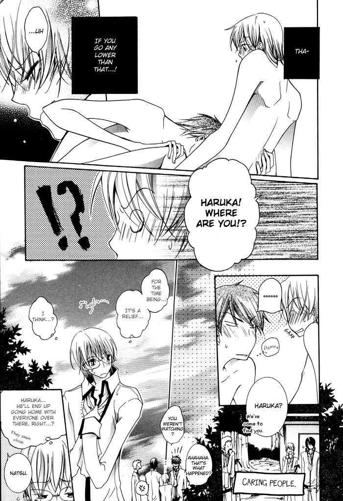 Kaitou Drugers! - Junjou Koi Dorobou Chapter 2 page 17 - Chapter 2