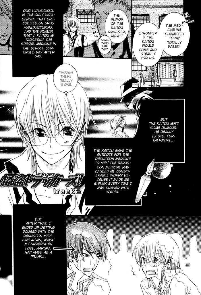 Kaitou Drugers! - Junjou Koi Dorobou Chapter 2 page 3 - Chapter 2