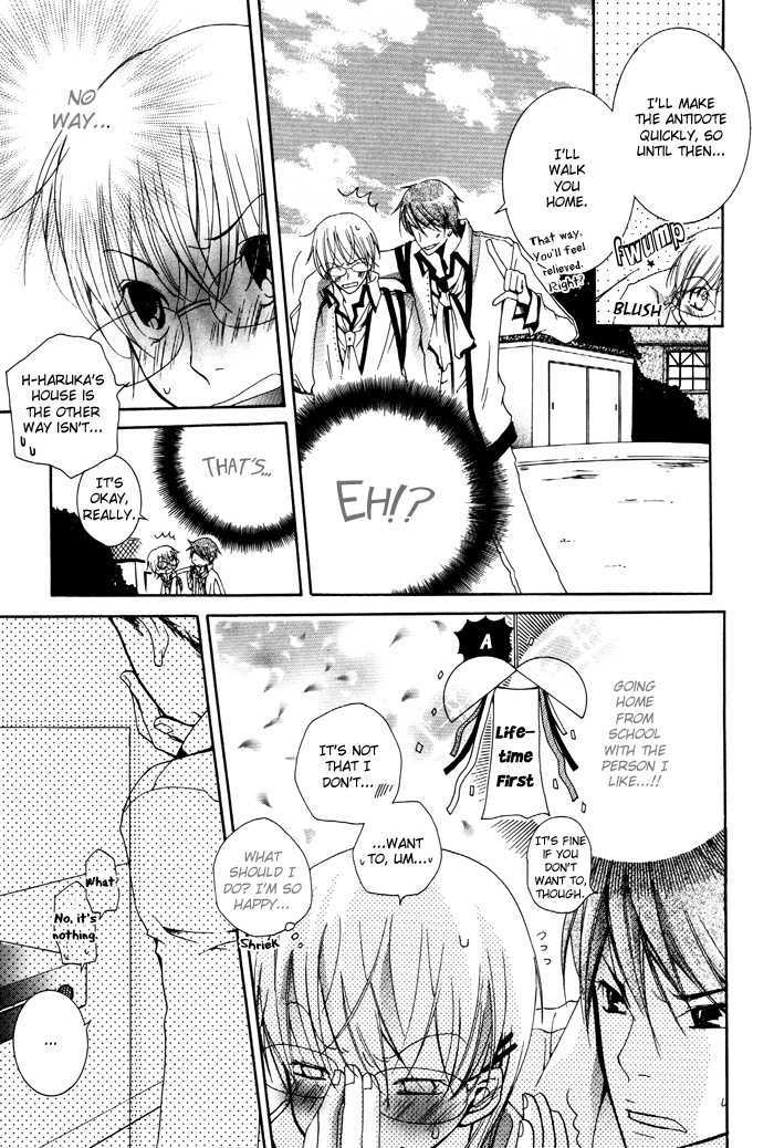 Kaitou Drugers! - Junjou Koi Dorobou Chapter 2 page 5 - Chapter 2