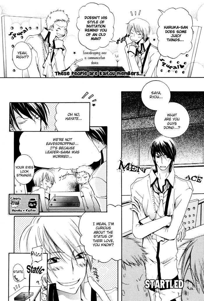 Kaitou Drugers! - Junjou Koi Dorobou Chapter 2 page 6 - Chapter 2
