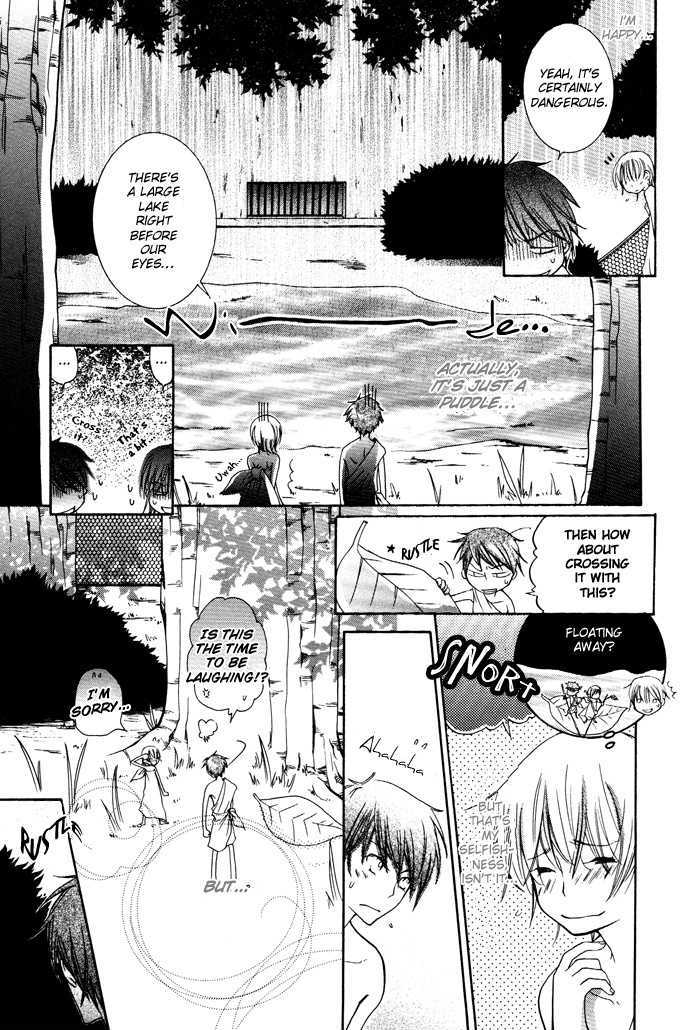 Kaitou Drugers! - Junjou Koi Dorobou Chapter 2 page 9 - Chapter 2