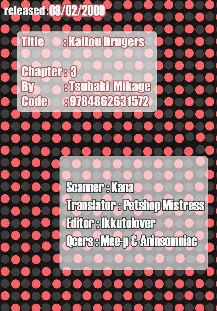 Kaitou Drugers! - Junjou Koi Dorobou Chapter 3 page 1 - Chapter 3