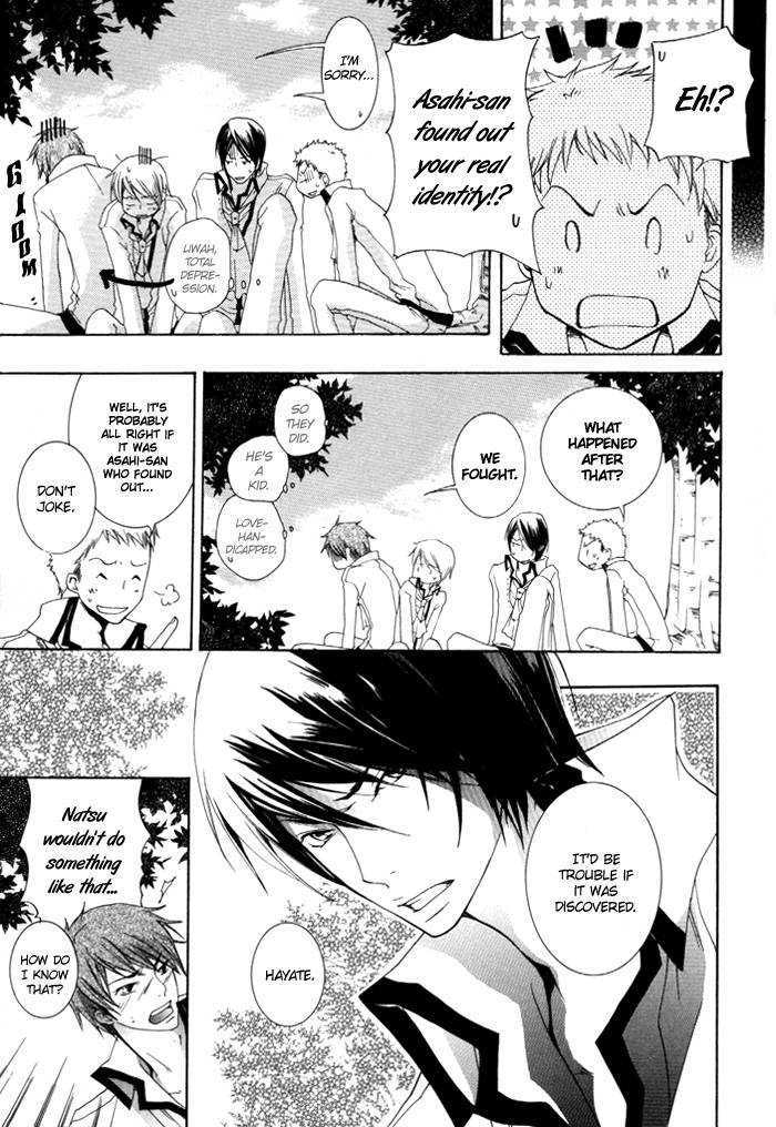 Kaitou Drugers! - Junjou Koi Dorobou Chapter 3 page 12 - Chapter 3