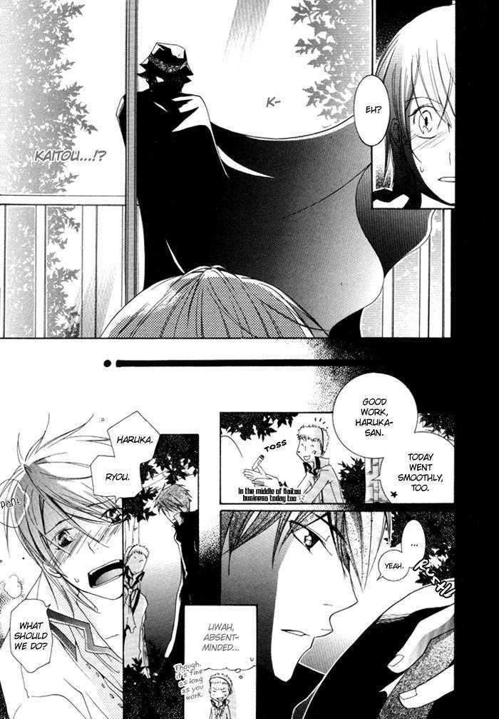 Kaitou Drugers! - Junjou Koi Dorobou Chapter 3 page 18 - Chapter 3