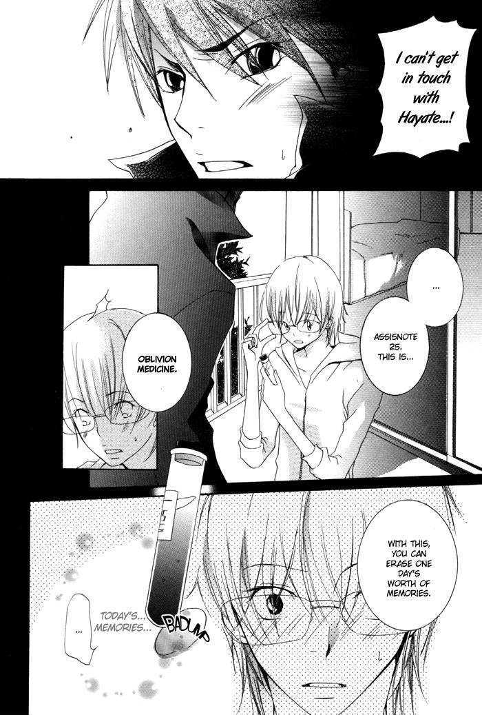 Kaitou Drugers! - Junjou Koi Dorobou Chapter 3 page 19 - Chapter 3
