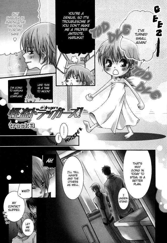Kaitou Drugers! - Junjou Koi Dorobou Chapter 3 page 2 - Chapter 3