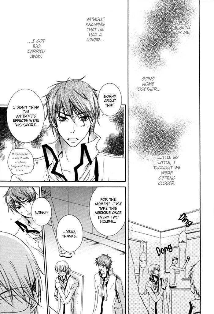 Kaitou Drugers! - Junjou Koi Dorobou Chapter 3 page 8 - Chapter 3