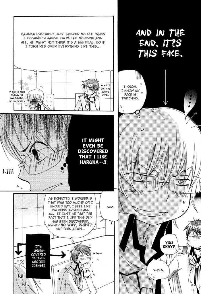 Kaitou Drugers! - Junjou Koi Dorobou Chapter 4 page 10 - Chapter 4