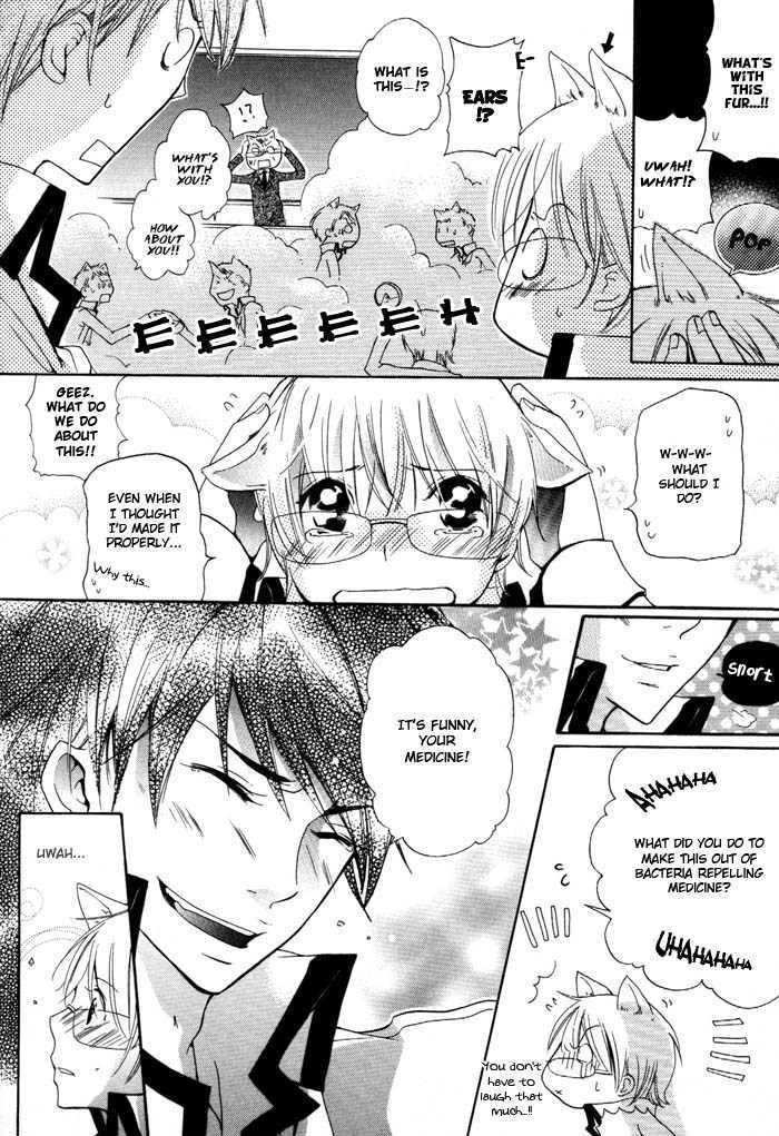 Kaitou Drugers! - Junjou Koi Dorobou Chapter 4 page 12 - Chapter 4
