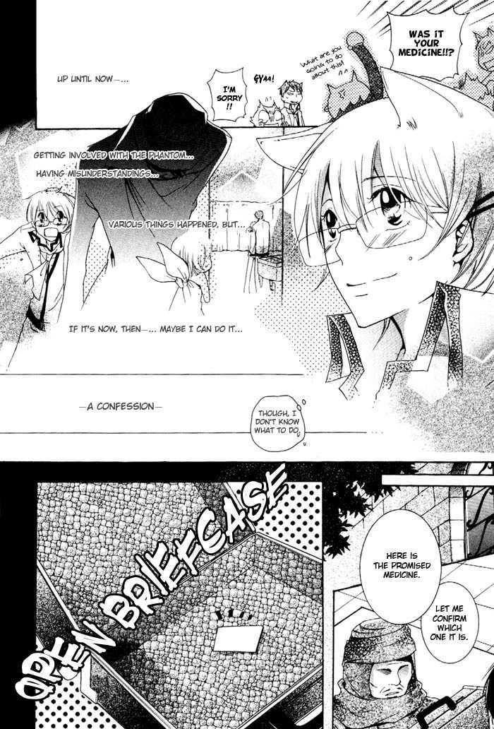Kaitou Drugers! - Junjou Koi Dorobou Chapter 4 page 14 - Chapter 4