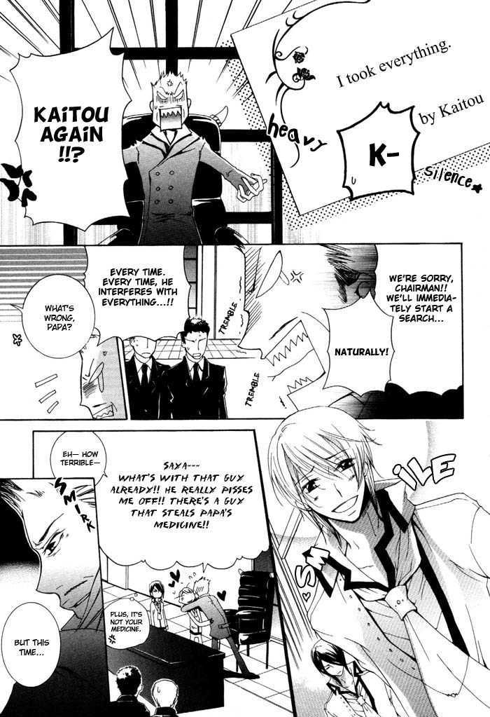 Kaitou Drugers! - Junjou Koi Dorobou Chapter 4 page 15 - Chapter 4