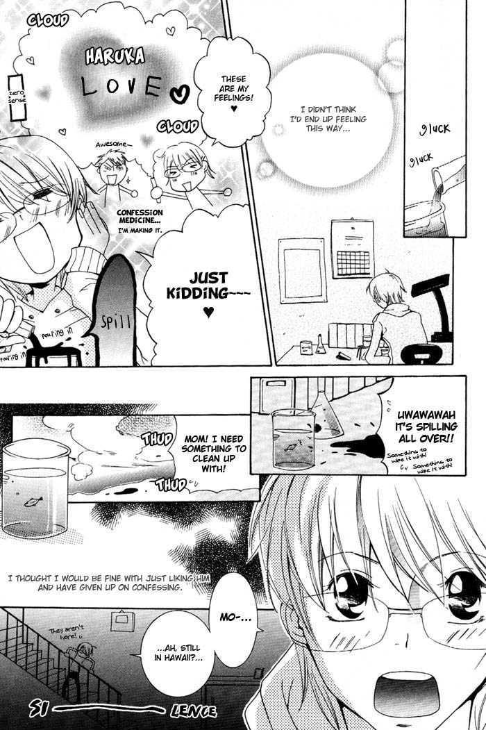 Kaitou Drugers! - Junjou Koi Dorobou Chapter 4 page 17 - Chapter 4