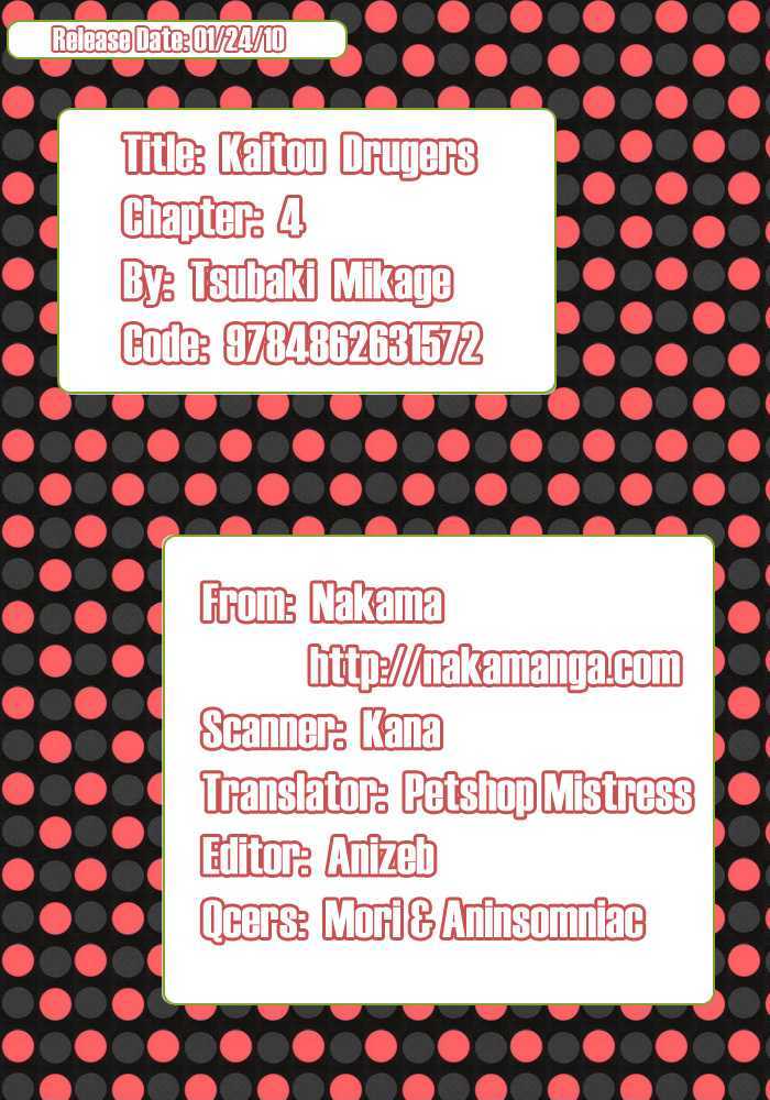 Kaitou Drugers! - Junjou Koi Dorobou Chapter 4 page 2 - Chapter 4