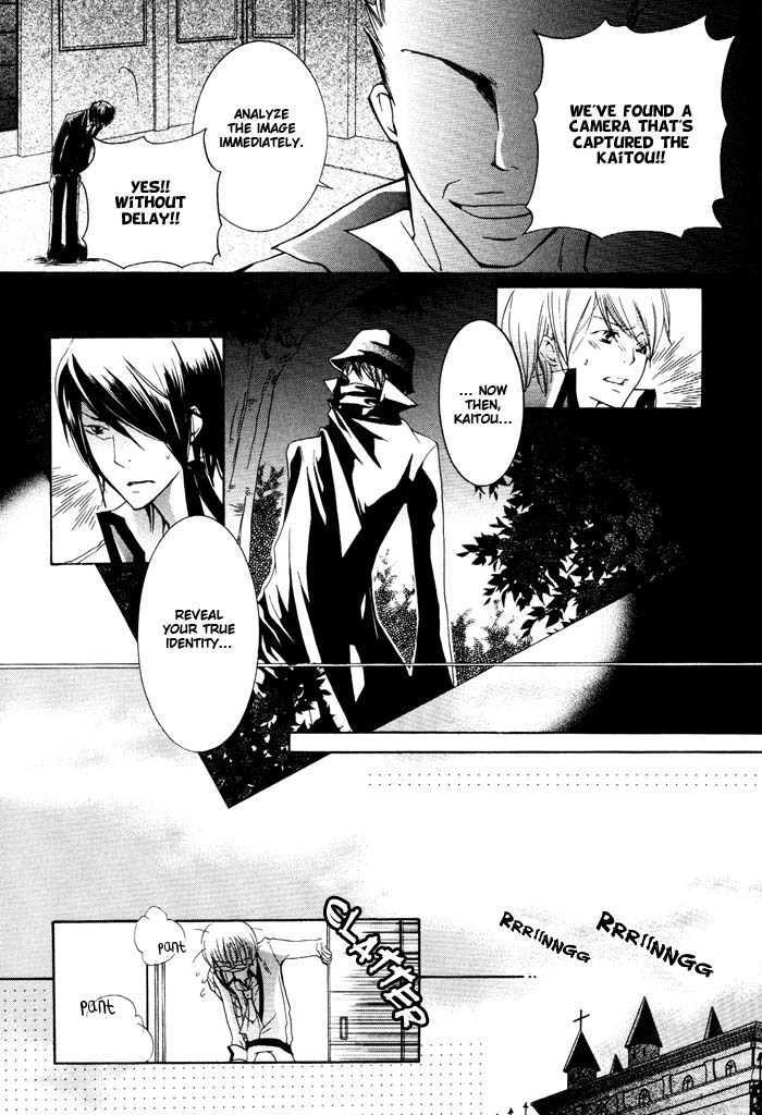 Kaitou Drugers! - Junjou Koi Dorobou Chapter 4 page 20 - Chapter 4