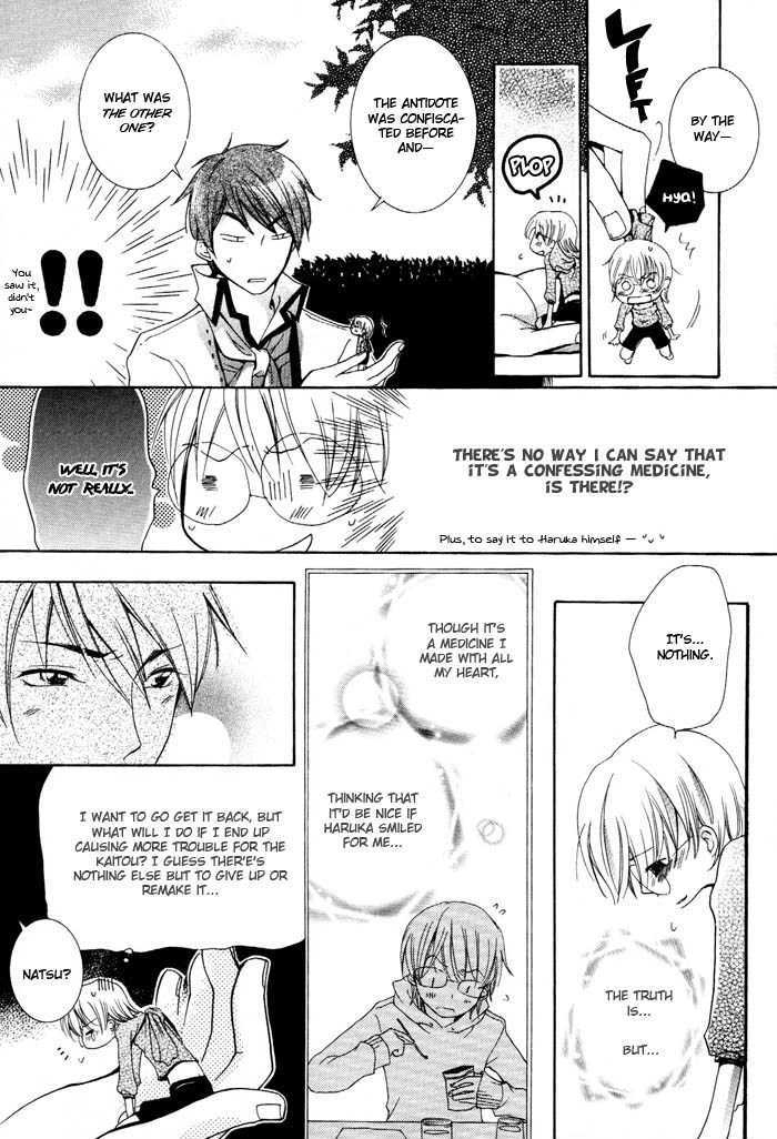 Kaitou Drugers! - Junjou Koi Dorobou Chapter 4 page 24 - Chapter 4