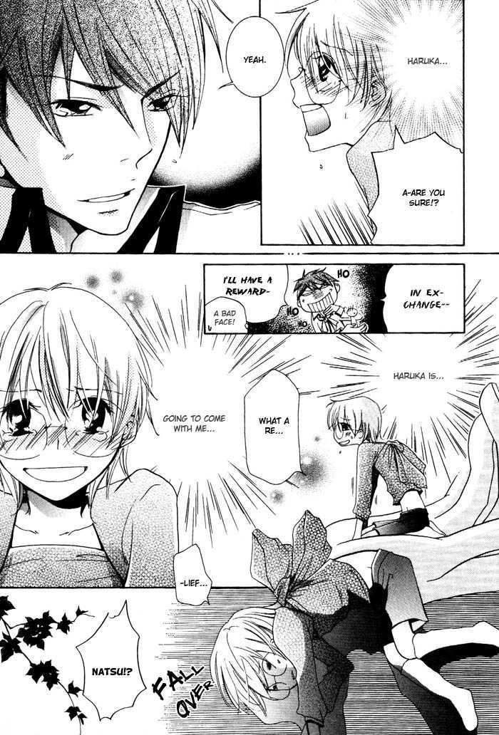 Kaitou Drugers! - Junjou Koi Dorobou Chapter 4 page 26 - Chapter 4