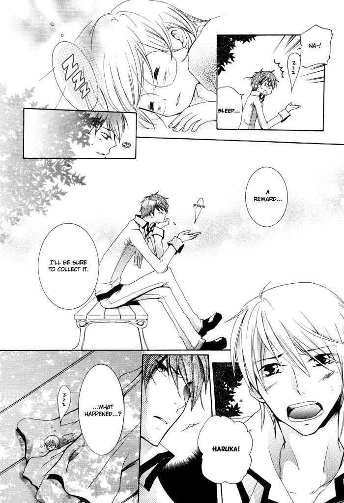 Kaitou Drugers! - Junjou Koi Dorobou Chapter 4 page 27 - Chapter 4