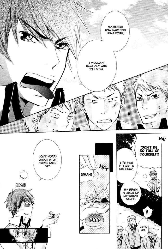 Kaitou Drugers! - Junjou Koi Dorobou Chapter 4 page 32 - Chapter 4