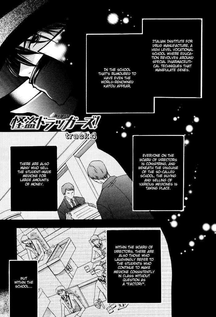 Kaitou Drugers! - Junjou Koi Dorobou Chapter 4 page 5 - Chapter 4