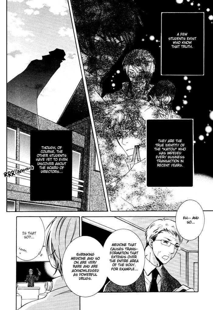 Kaitou Drugers! - Junjou Koi Dorobou Chapter 4 page 6 - Chapter 4