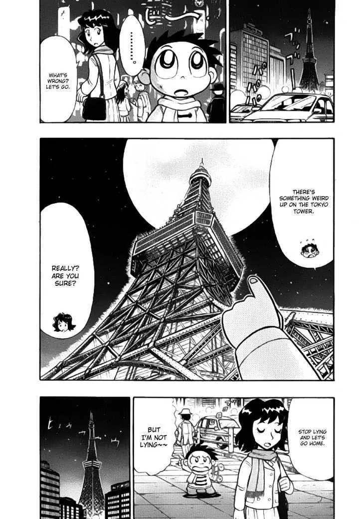 Kaitou Joker Chapter 0 page 2 - Chapter 0: Oneshot: Kaichou!