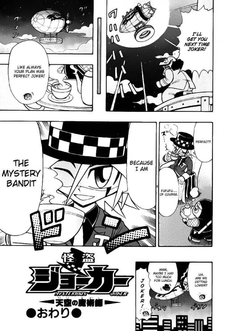 Kaitou Joker Chapter 0 page 29 - Chapter 0: Oneshot: Kaichou!