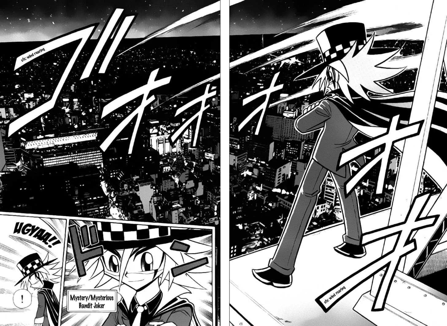 Kaitou Joker Chapter 0 page 3 - Chapter 0: Oneshot: Kaichou!