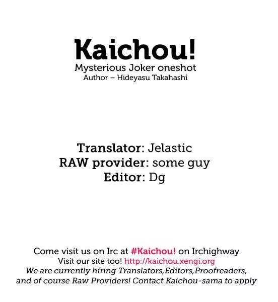 Kaitou Joker Chapter 0 page 30 - Chapter 0: Oneshot: Kaichou!