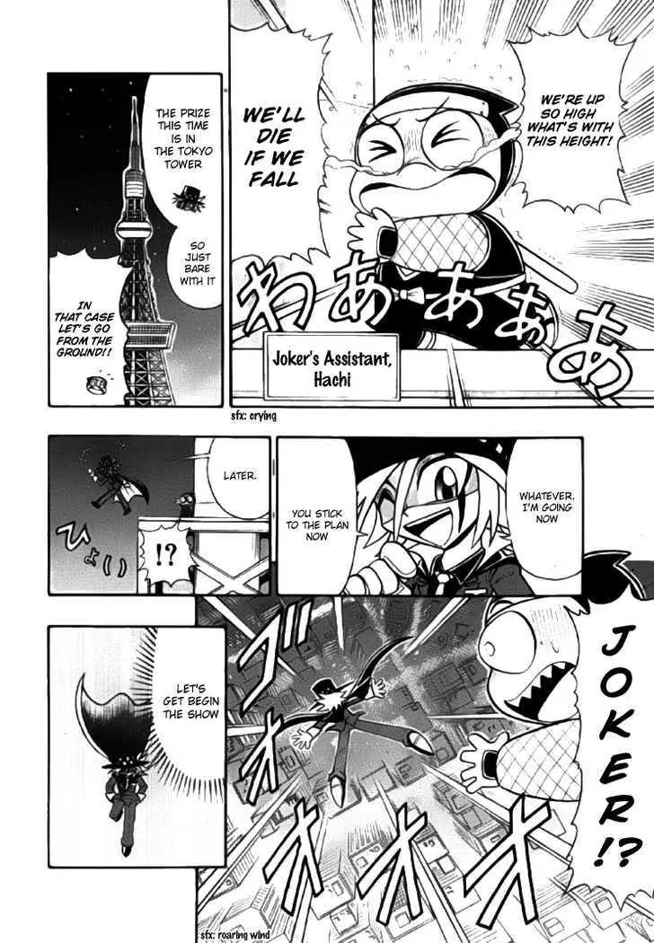 Kaitou Joker Chapter 0 page 4 - Chapter 0: Oneshot: Kaichou!