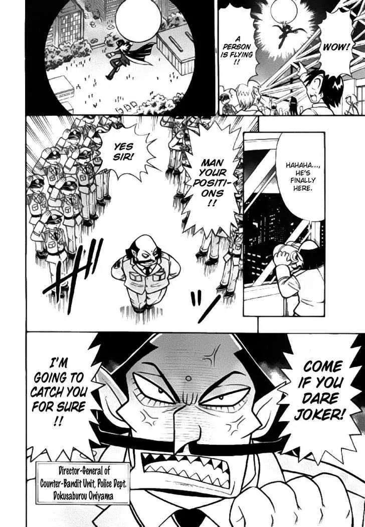 Kaitou Joker Chapter 0 page 6 - Chapter 0: Oneshot: Kaichou!