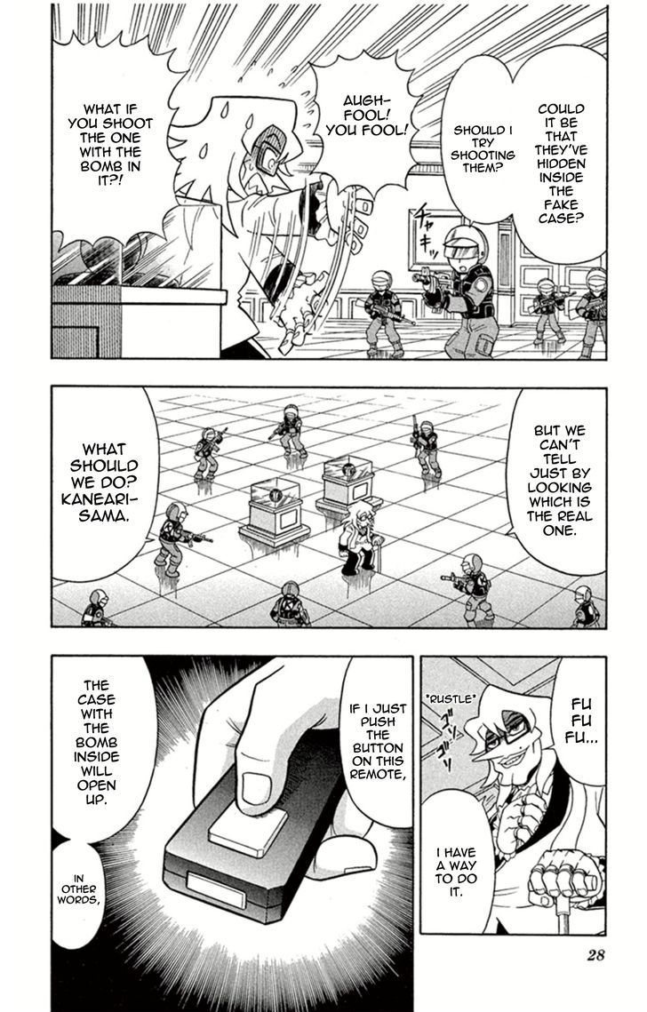 Kaitou Joker Chapter 1 page 26 - Chapter 1 : The Phantom Thief of Miracles Appears!!