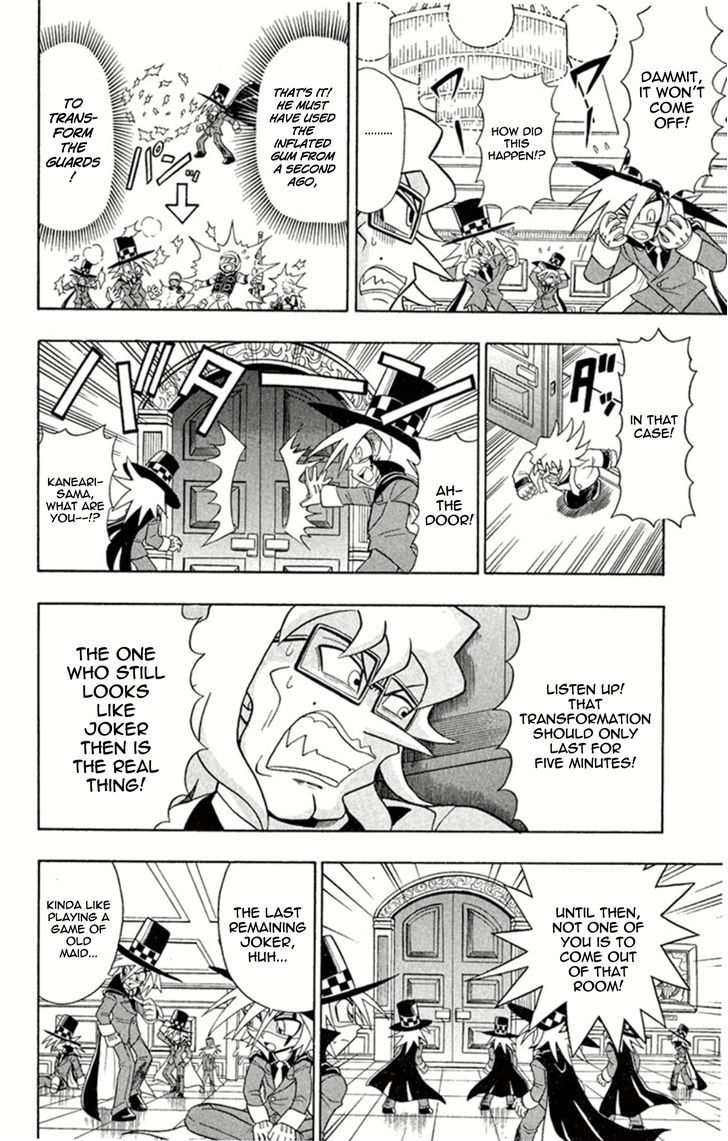 Kaitou Joker Chapter 1 page 34 - Chapter 1 : The Phantom Thief of Miracles Appears!!