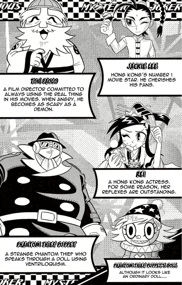Kaitou Joker Chapter 1 page 4 - Chapter 1 : The Phantom Thief of Miracles Appears!!