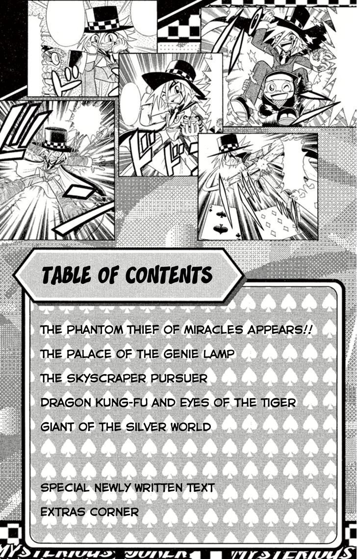 Kaitou Joker Chapter 1 page 5 - Chapter 1 : The Phantom Thief of Miracles Appears!!