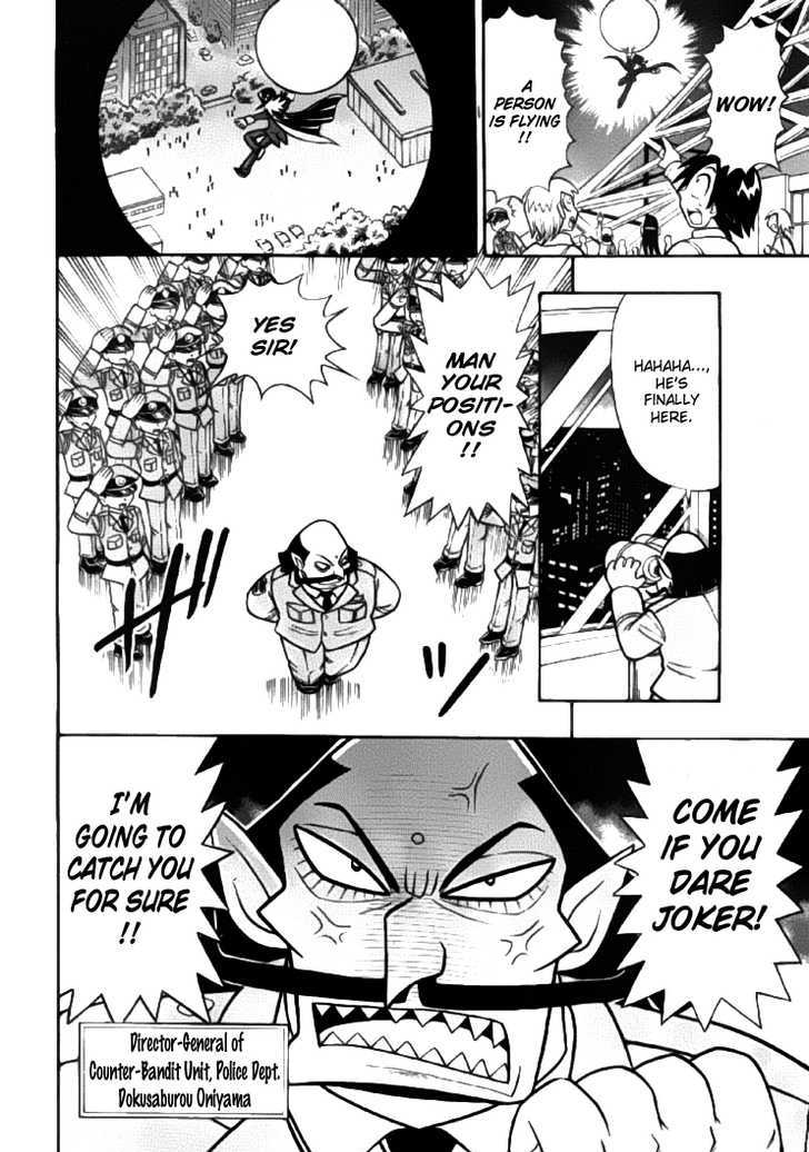 Kaitou Joker Chapter 1 page 6 - Chapter 1 : The Phantom Thief of Miracles Appears!!
