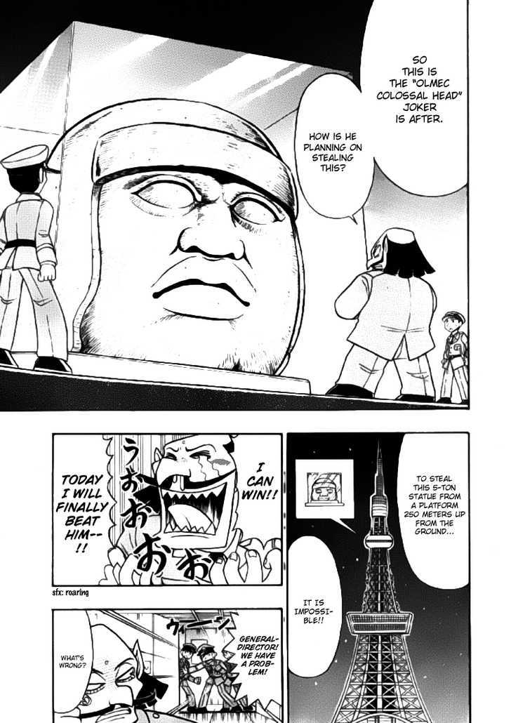 Kaitou Joker Chapter 1 page 7 - Chapter 1 : The Phantom Thief of Miracles Appears!!