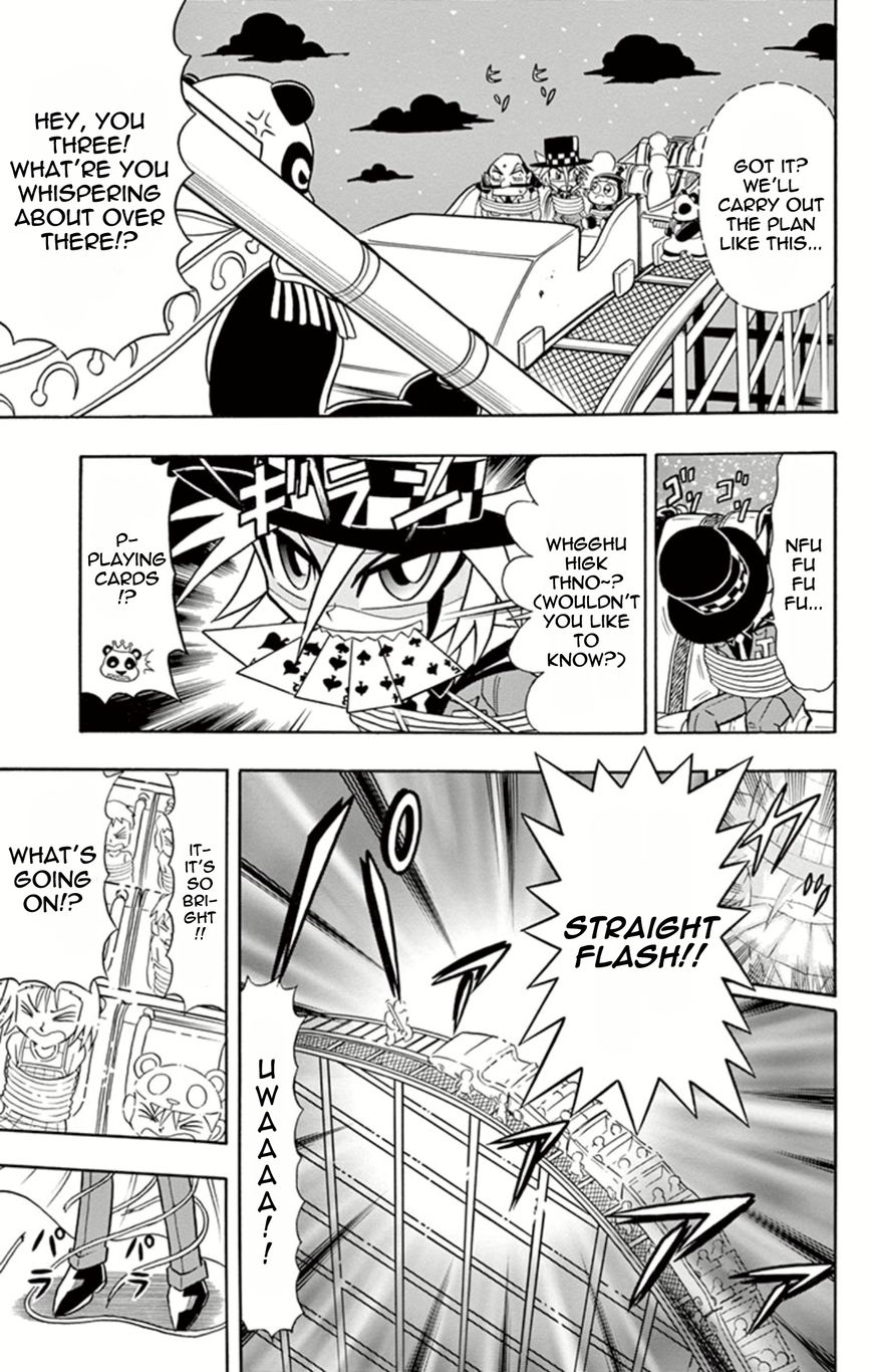 Kaitou Joker Chapter 10 page 17 - Chapter 10