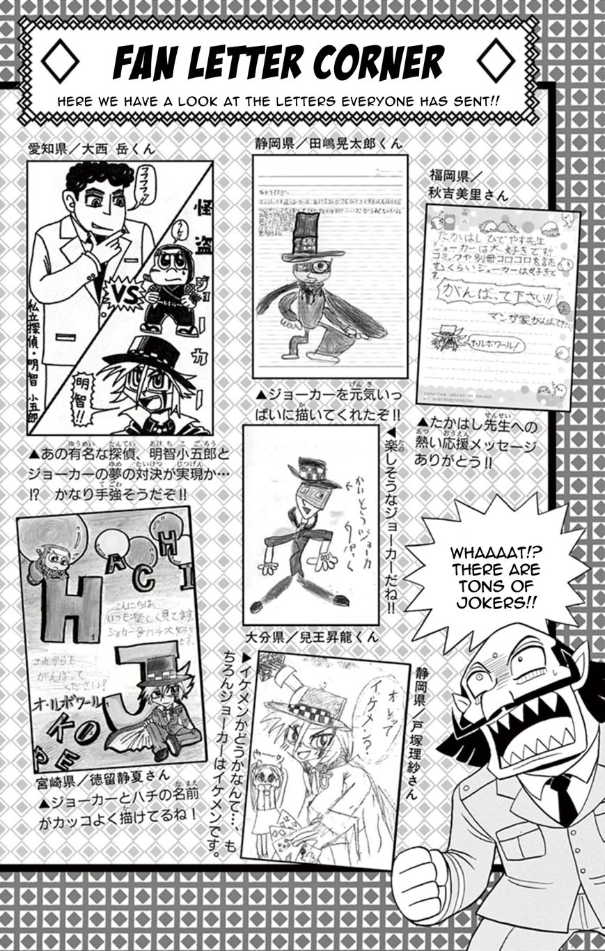 Kaitou Joker Chapter 10 page 41 - Chapter 10