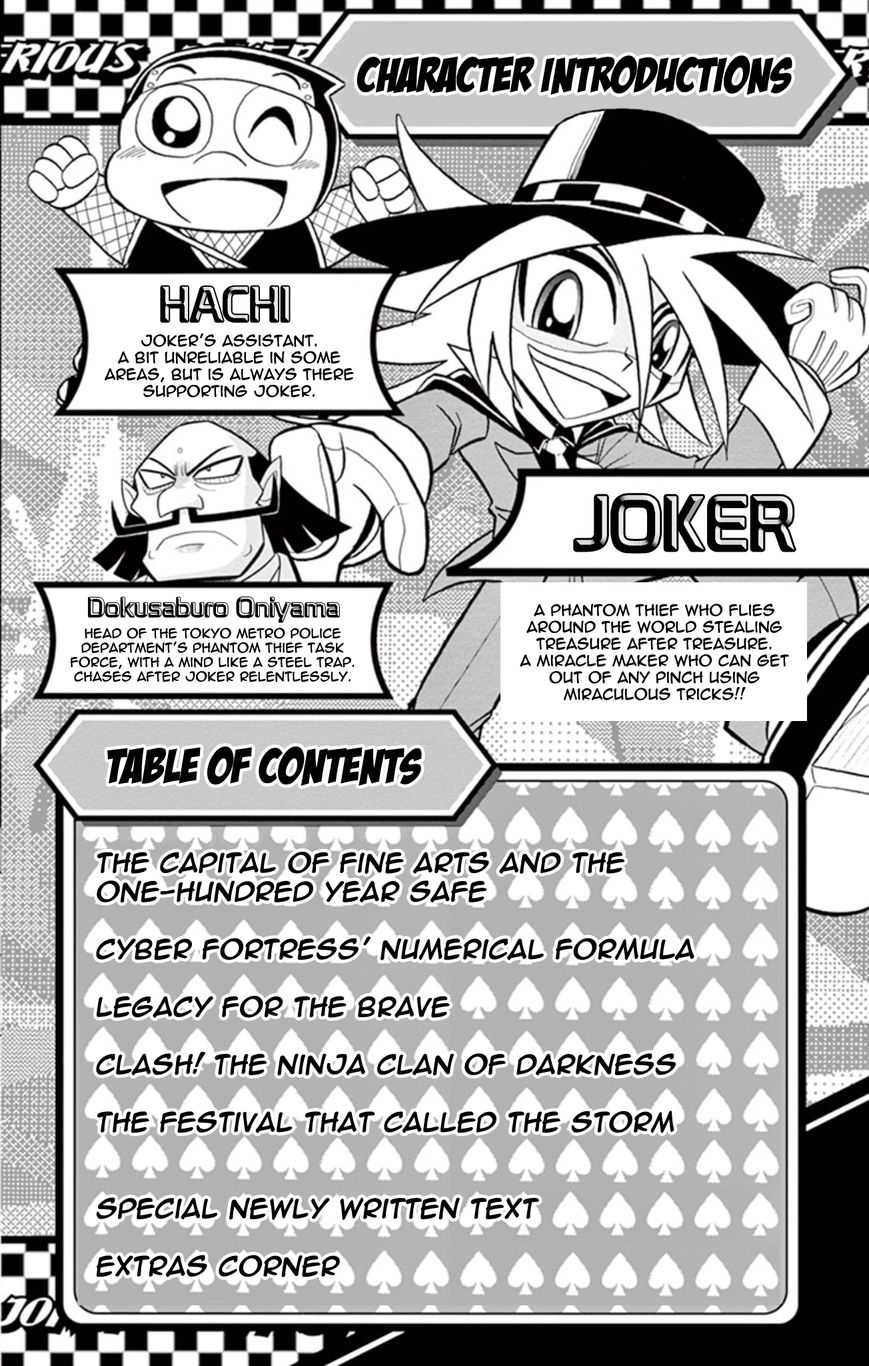 Kaitou Joker Chapter 11 page 3 - Chapter 11