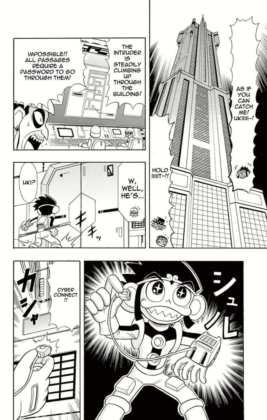 Kaitou Joker Chapter 12 page 12 - Chapter 12