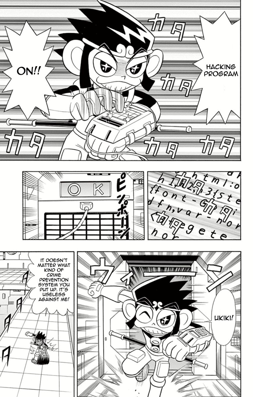 Kaitou Joker Chapter 12 page 13 - Chapter 12