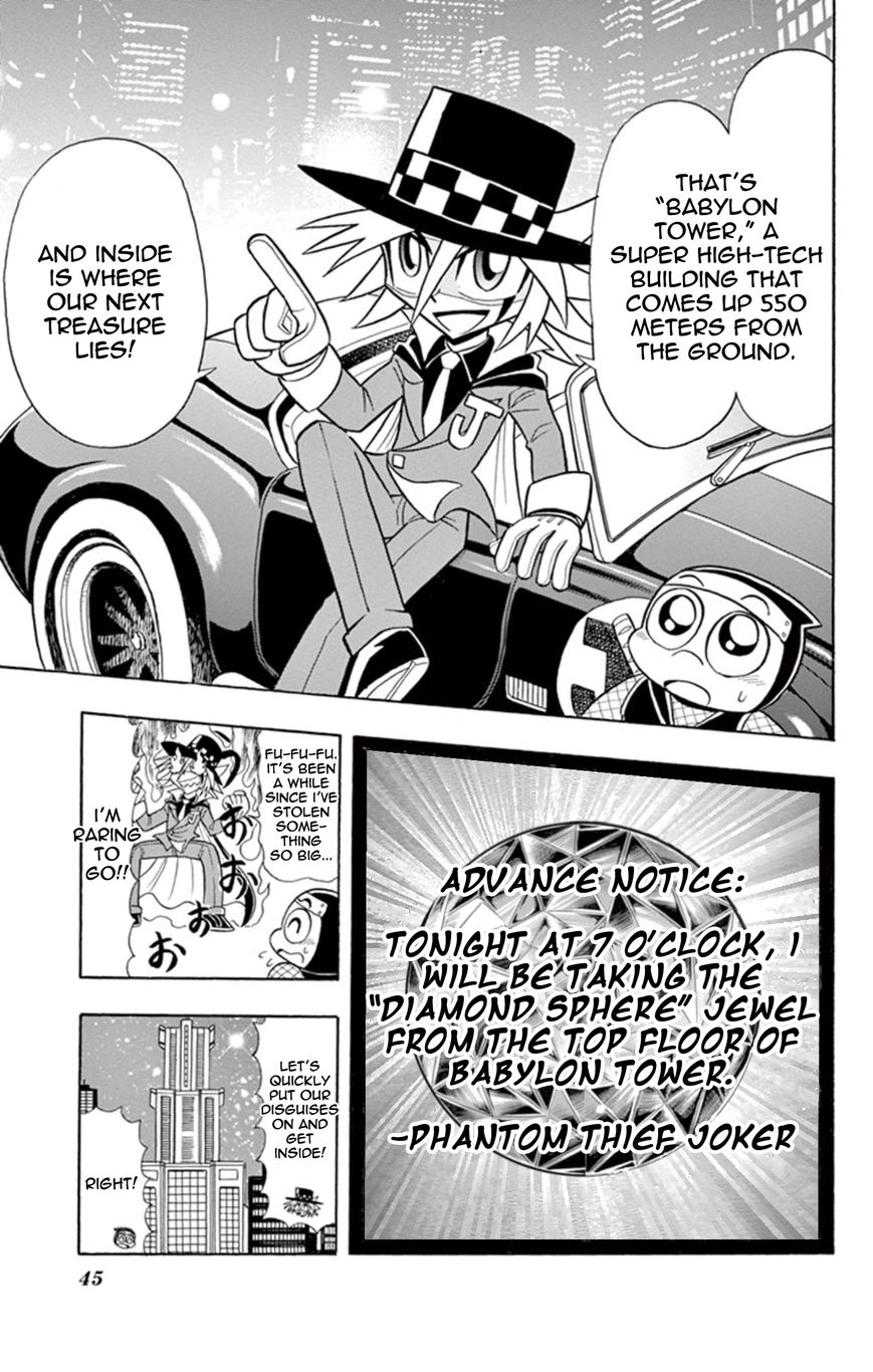 Kaitou Joker Chapter 12 page 3 - Chapter 12