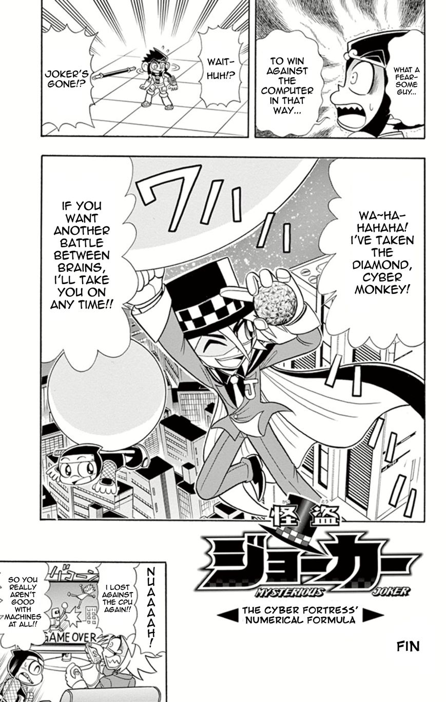 Kaitou Joker Chapter 12 page 34 - Chapter 12