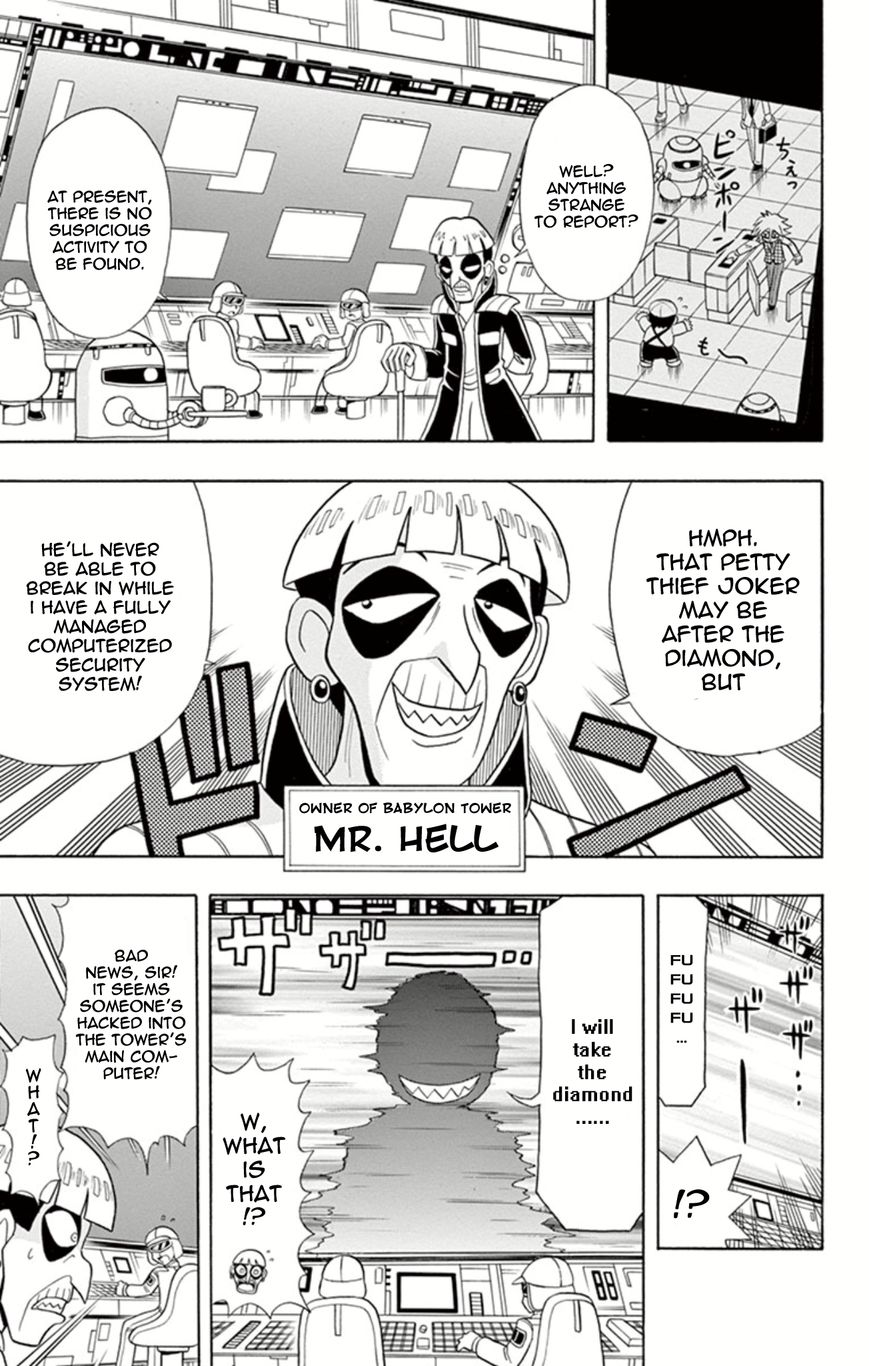 Kaitou Joker Chapter 12 page 5 - Chapter 12